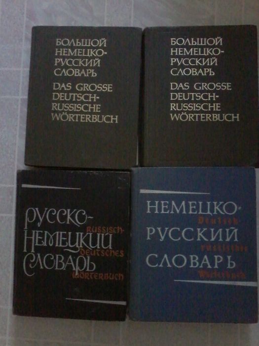 Продам книги