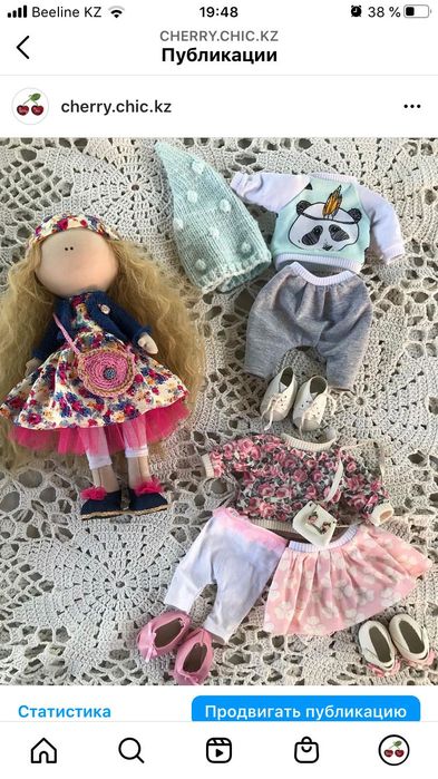 Кукла текстильная