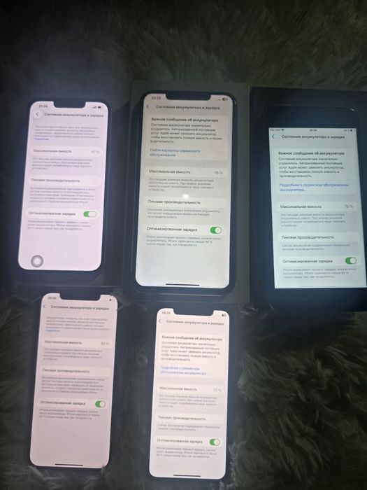 Продажа Айфона.  Продажа