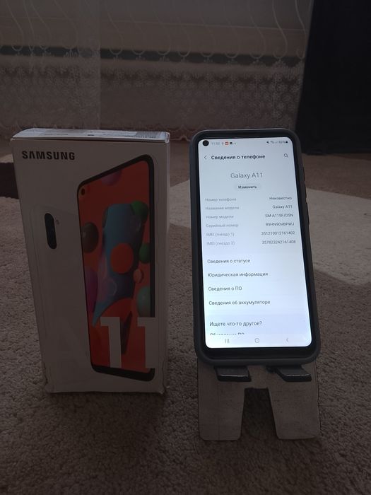 Самсунк А11 сатылад
