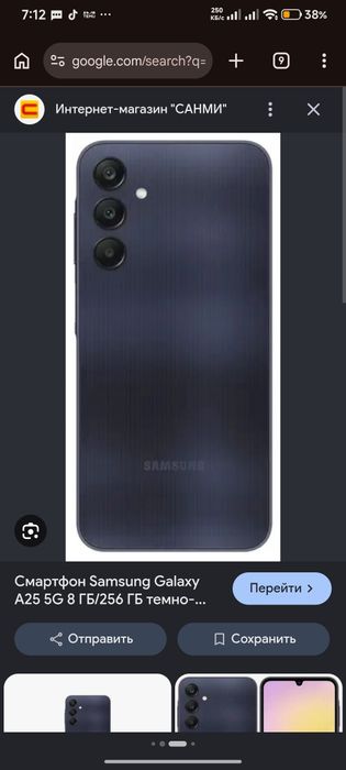 продам телефон писать в лс