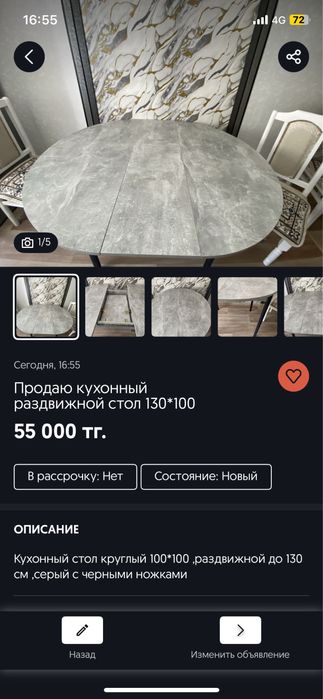 Стол раздвижной сервй 100/130