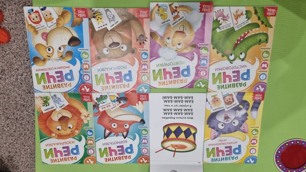 Набор из 8 книжек для малышей
