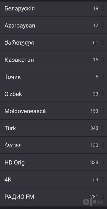 Подписка IP-TV Тв бокс 5000+ каналов