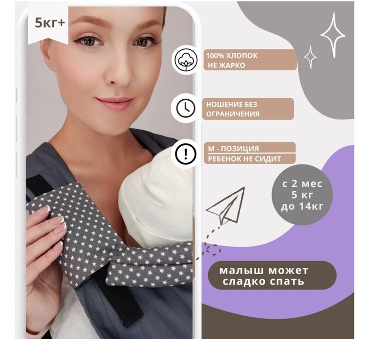 Эргорюкзак Тиддли