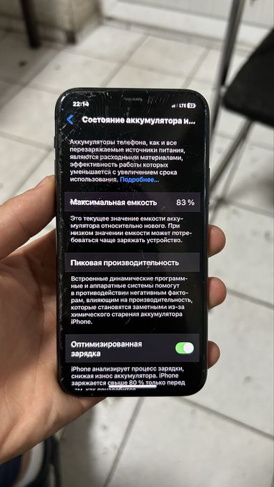 Iphone 11 pro сатылады 75000 тг