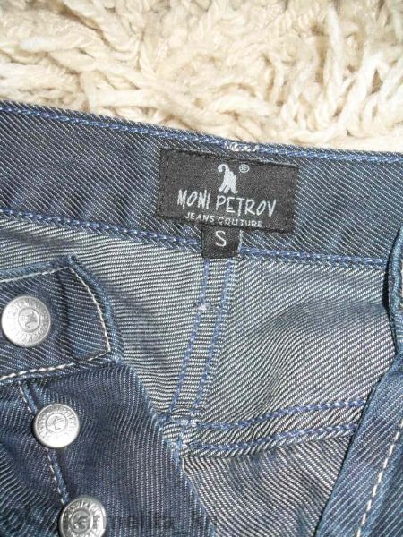 Мъжки дънки