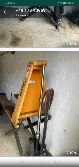 Палетна количка такер