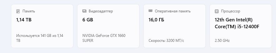 Процессор Core i5-12400F 12-го поколения–NVIDIA GTX 1660 SU