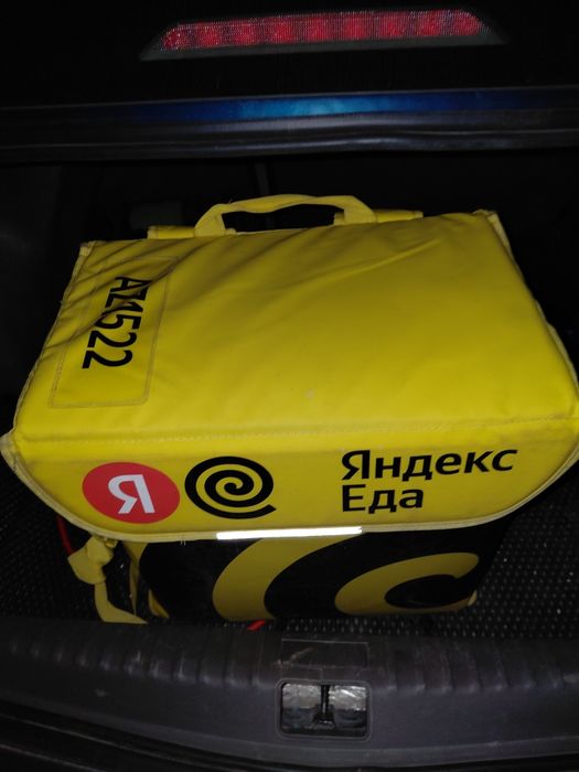Термосумка яндекс