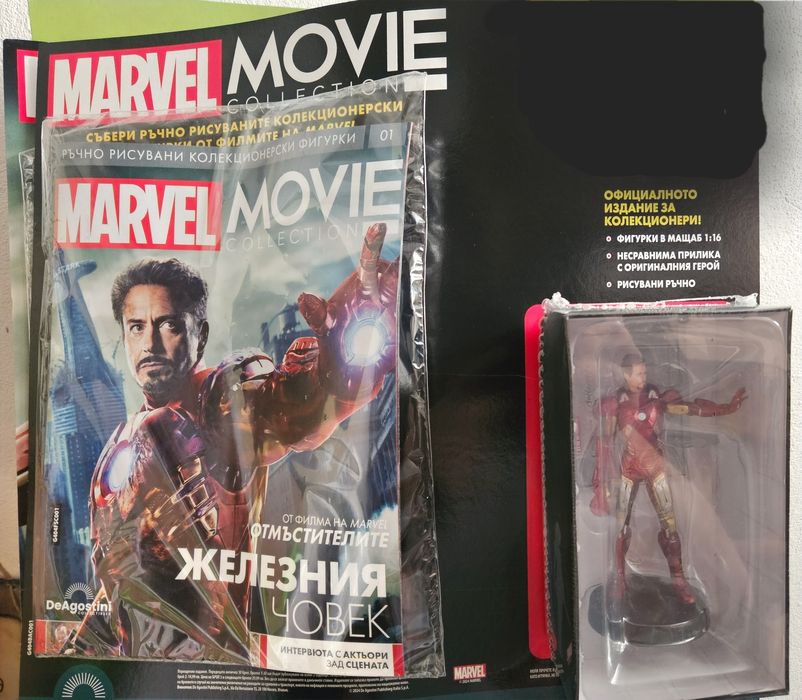 Списание с фигурка на MARVEL ЖЕЛЕЗНИЯ Човек, Капитан Америка