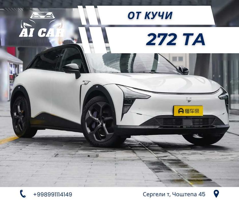 "AI CAR" Автосалонидан сотувда GEELY JIYUE 01 (АКЦИЯ)