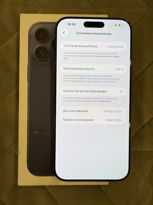 Продам Iphone 17 Pro Max 256