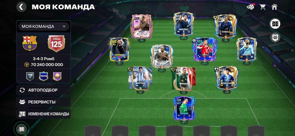 Fc mobile аккаунт