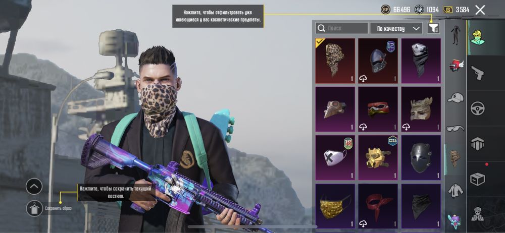 аккаунт pubg mobile