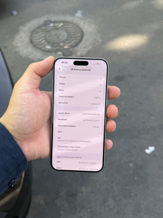 iphone 15 Pro Max 256 Gb 87% yomks Kar/Dok
