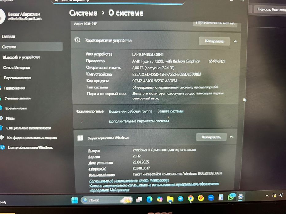Продается ноутбук