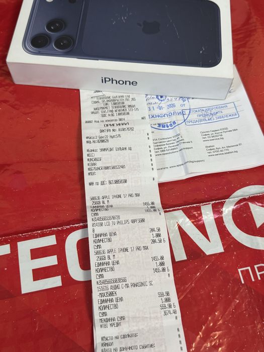 ЧИСТО НОВ 256GB iPhone 17 Pro Max Гаранция Технополис 2028 Blue