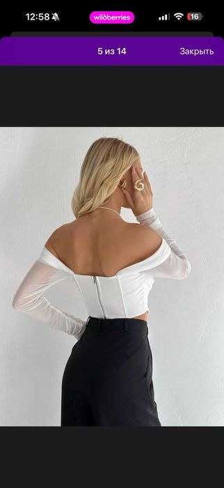 Продам белый корсет