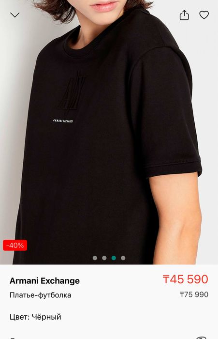 Платье Armani Exchange