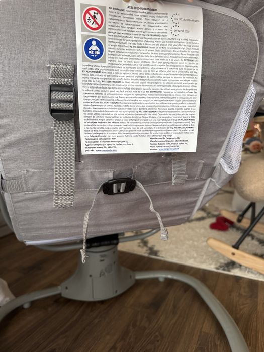 CANGAROO Електрическа люлка - шезлонг AXEL СИВА