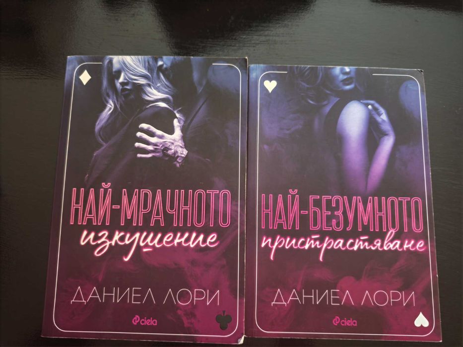 Разпродавам книги