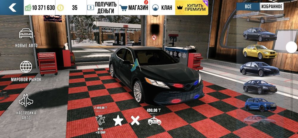 Обмен  кар паркинг на голду стендофф 2