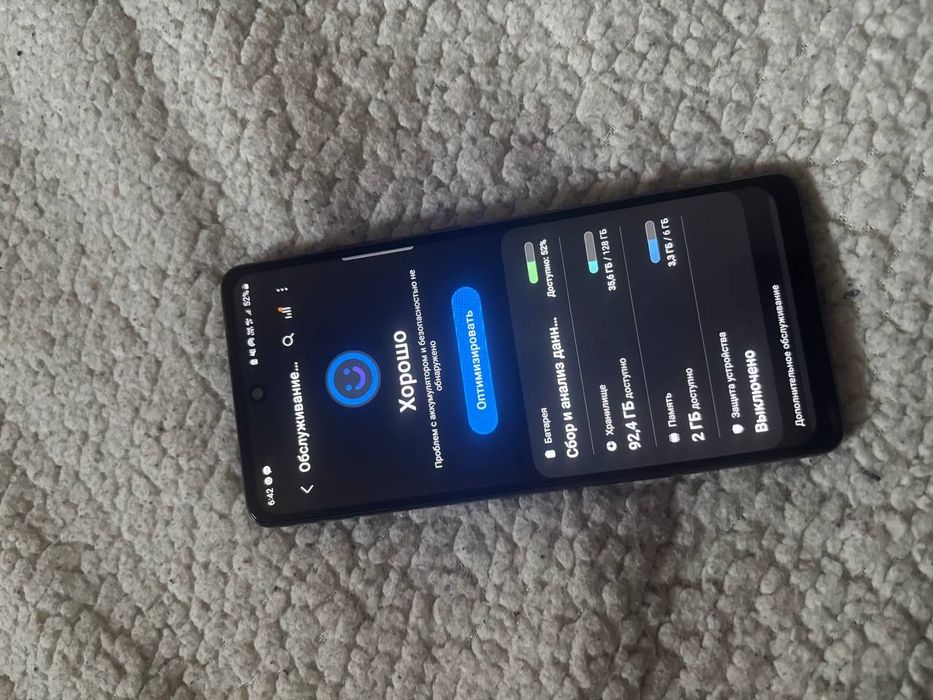 Обмен Samsung s20 fe