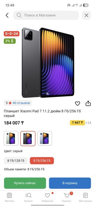 Планшет  xiaomi pad 7