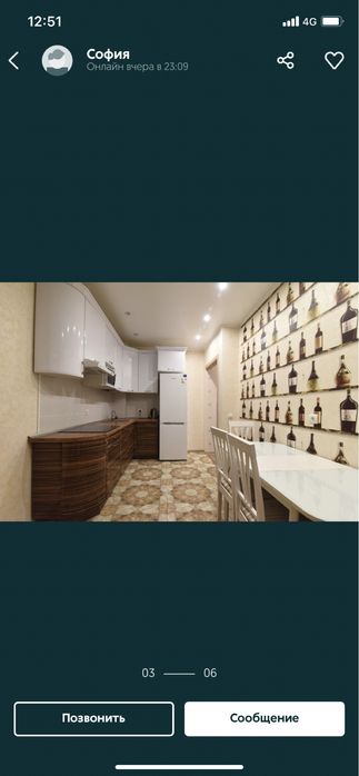 Вип квартира в аренду