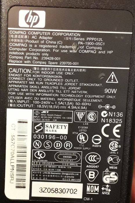 Оригинално захранване лаптоп HP 90W