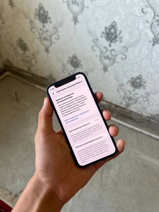 Iphone 12 mini  kok rangidan  holati idyal hec qayeri almashmagan