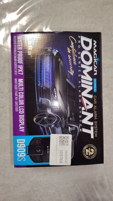 Сигнализация межикар 909 с