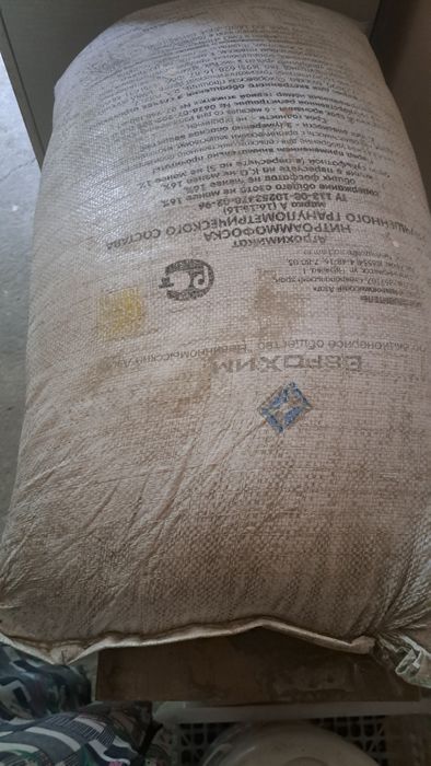 Продам  селитру 50кг пр-во Россия