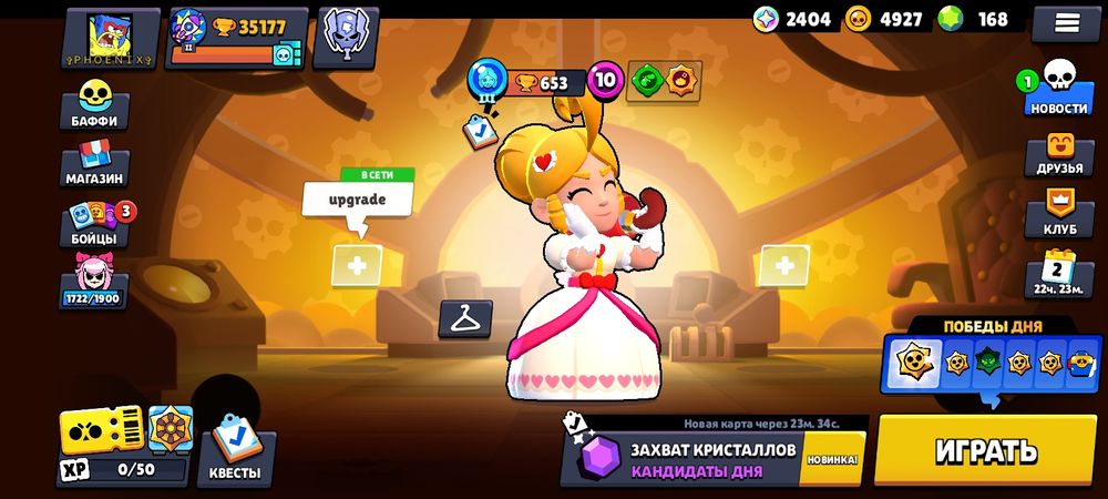 Продам акаунт в бравл старс