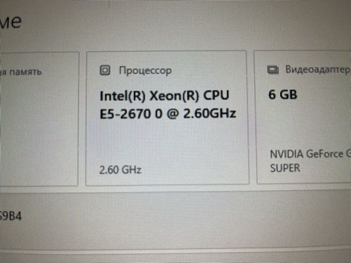 Продам игровой комп