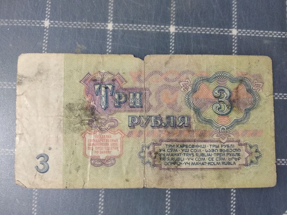 Коллекция разных купюр