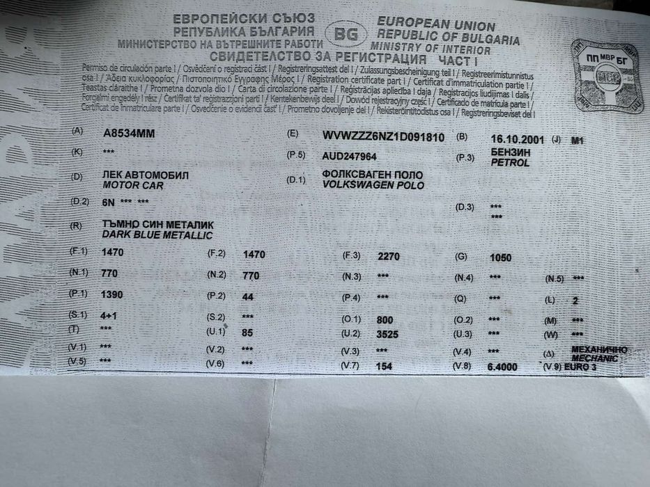 фолксваген поло 1.4 60 кс 2001г на части