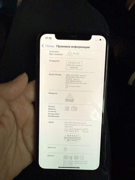 Iphone 11 pro 256 gb