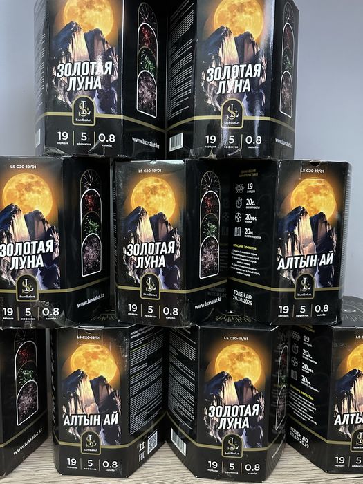 Фейерверк, салюты