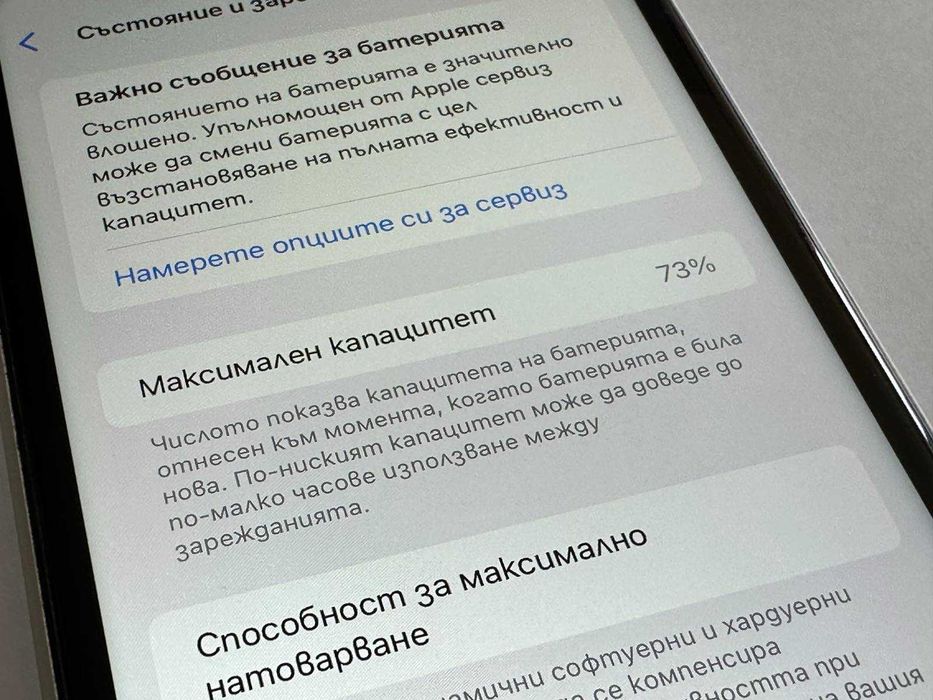 Apple iPhone 11 64GB