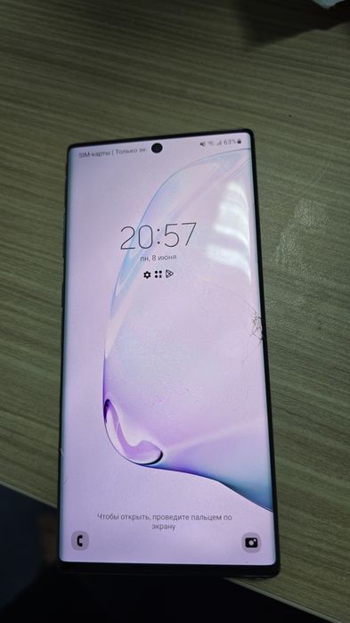 Samsung note 10+