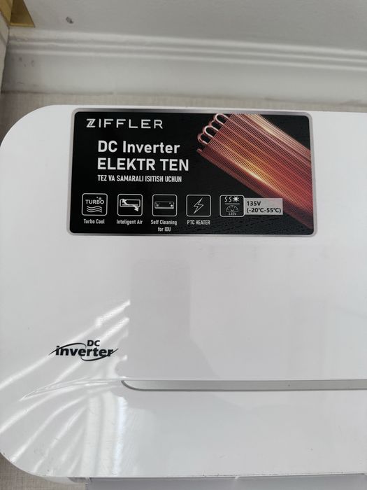 Кондиционер