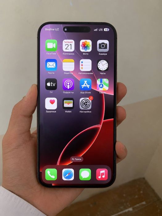Iphone 16 pro max