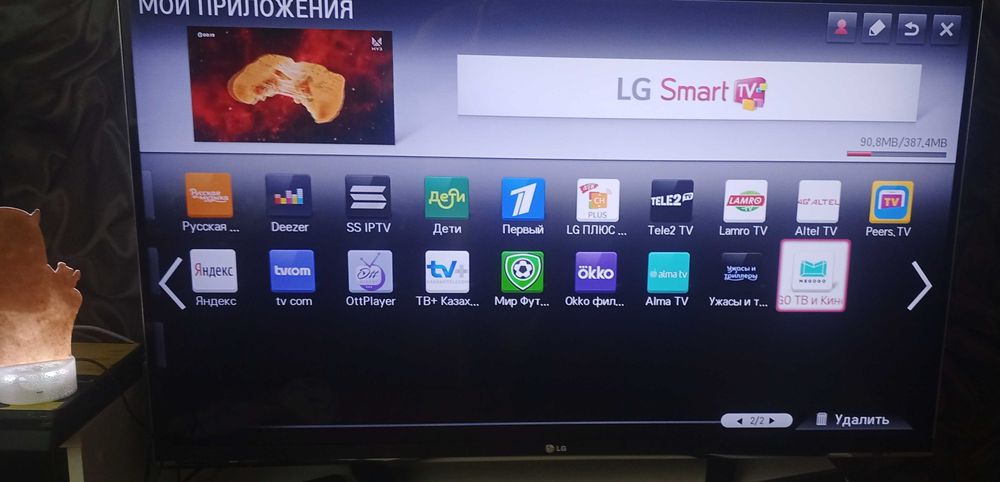 Телевизор lg 47 3d cinema