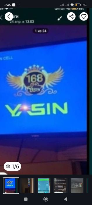 ТВ ЯСИН  LED 32 на починку.