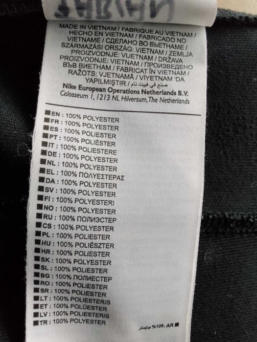 Оригинален анцунг Nike (S)