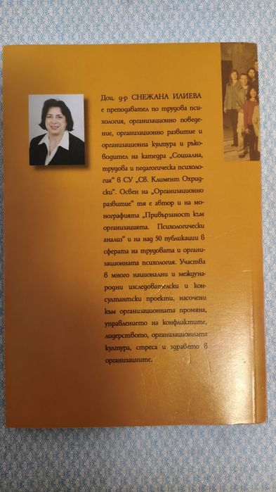 За студенти по консултативна психология
