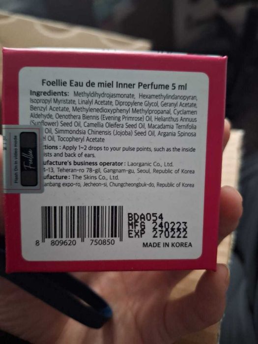 Продам Эфирные Масла