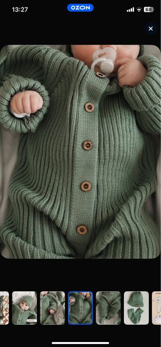 Комбинезон для малышей 62размер